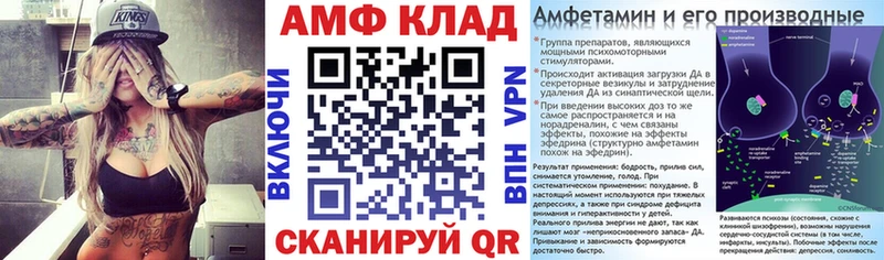 АМФ Premium  Красавино 