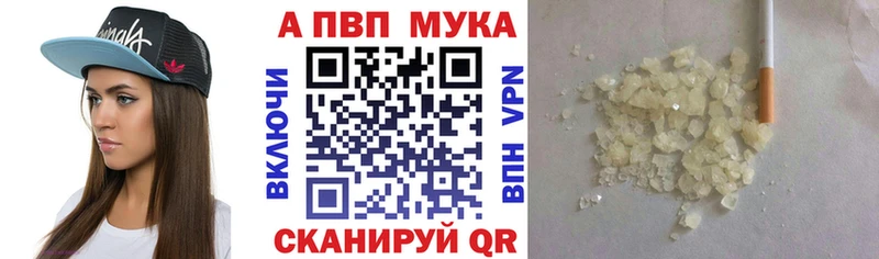 Alpha-PVP кристаллы  хочу   Красавино 