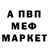Amphetamine Розовый Ashat Pazylov