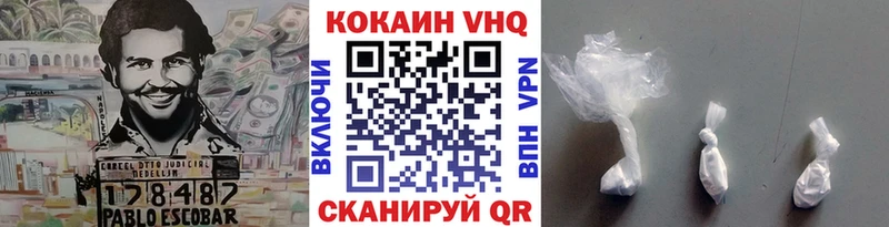 Cocaine Эквадор  купить   ОМГ ОМГ как войти  Красавино 