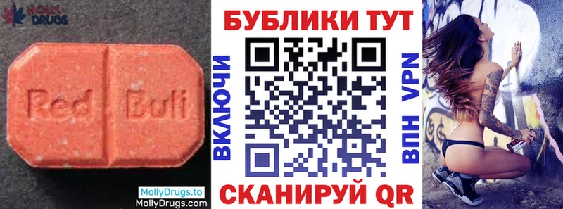 Экстази TESLA  omg зеркало  Красавино 