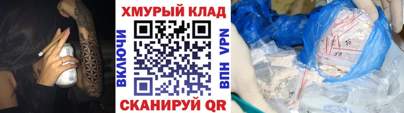 Героин Афган  цены наркотик  блэк спрут сайт  Красавино 
