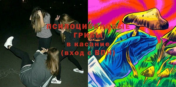 кокаин Волоколамск