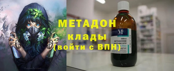 каннабис Балахна