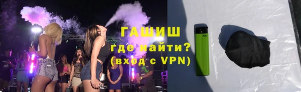 герыч Балабаново