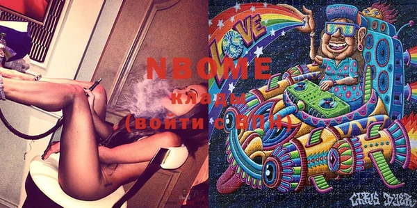 герыч Балабаново