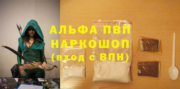герыч Балабаново