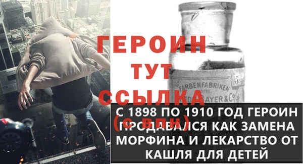 крисы Пестово