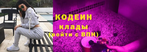 герыч Зеленокумск