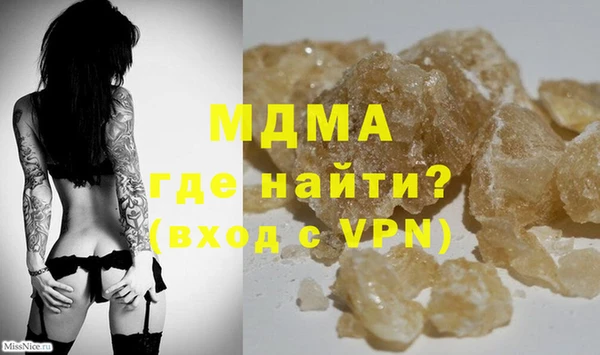 герыч Балабаново