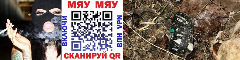 где купить наркоту Красавино МЕФ VHQ
