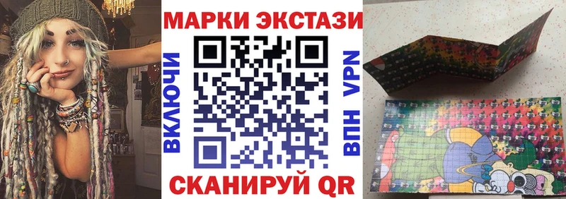 как найти закладки  МЕГА вход  Марки 25I-NBOMe 1,8мг  Красавино 