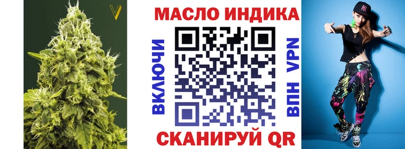 ТГК вейп с тгк  купить  цена  Красавино 